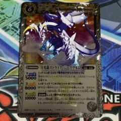 2025年最新】月光龍ストライクジークヴルムの人気アイテム