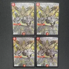 デスクルーザー　初期　4枚セット 2025年最新】殺戮の羅刹デス・クルーザーの人気アイテム - メルカリ