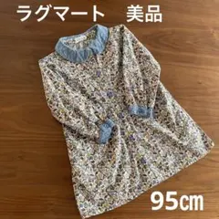 【美品】ラグマート　植物　花柄ワンピース　95㎝のサムネイル
