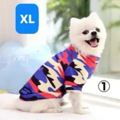犬服 ドッグウェア カモフラ柄 XLサイズのサムネイル
