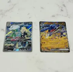 シロナのロズレイドAR,シロナのガブリアスRR,シロナのパワーウェイト×2他