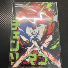 チェンソーマン 映画 ムビチケ 特典 クリアファイル