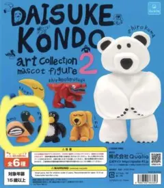 DAISUKE KONDO ガチャ　カモ