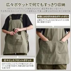 ワークエプロン男女利用できます！のサムネイル
