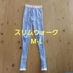 スリムウォーク着圧タイツ M~L