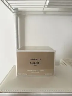 GABRIELLE CHANEL ボディクリーム 150g