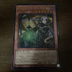 遊戯王 N・フレア・スカラベ レリーフ POTD-JP004 8c1 - メルカリ