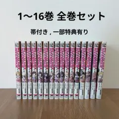2026年最新】青年漫画の人気アイテム - メルカリ