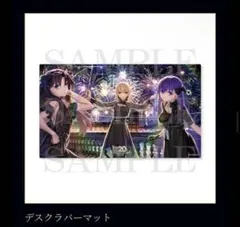 デスクラバーマット Fate/stay night 20周年記念コンサート - メルカリ