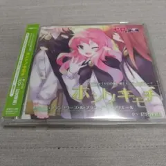 アニメ「ゼロの使い魔」ED。ボントキモチ ゼロの使い魔 CD、