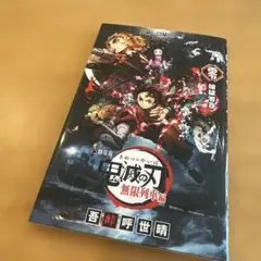 2025年最新】煉獄零巻の人気アイテム - メルカリ