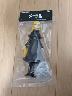 Item thumbnail for item 082cf14e-4bdc-496d-ac20-20608f7543bc