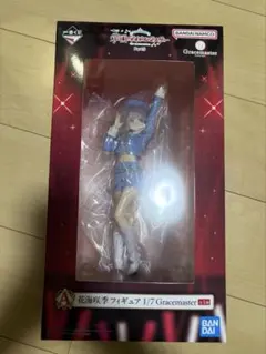 学マス　一番くじ　Part5　フィギュア　花海咲季