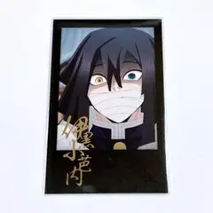 鬼滅の刃 ランダム チェキ風ブロマイド 未開封 BOX 伊黒小芭内 2025年最新】チェキ風ブロマイド 伊黒の人気アイテム - メルカリ