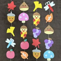 壁面　秋　9月　10月　11月