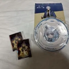 スシロー 黄金の一皿 ケリュドラ