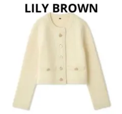 lilybrown