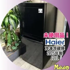 冷蔵庫 maxzen 182L 2023年製JR182HM01GR M18f5 - メルカリ