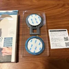 SANBASHI MAGHO setup stand magsafe ホルダー