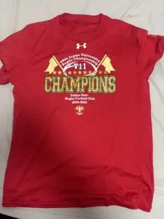 2026年最新】帝京大学ラグビーの人気アイテム - メルカリ