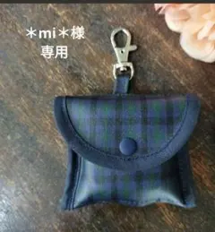 緑紺チェック　GPSケース　みてねみまもりGPSトーク　お知らせボタン付き