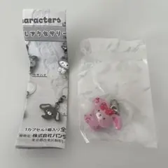 サンリオ キャラクターズ ゆるっとめじるしアクセサリー ぼんぼんりぼん