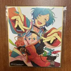 あんスタ　深海奏汰　色紙
