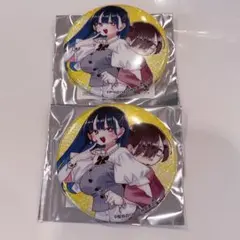 コミケ c108 秋田書店 僕ヤバ 購入特典 缶バッジ - メルカリ
