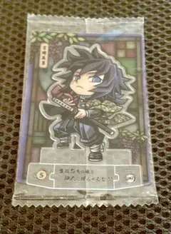 鬼滅の刃　ショコラグーテ ステンドアート 冨岡義勇　未開封