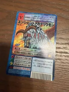 デジモンカードゲーム エンシェントメガテリウモン Bo-770