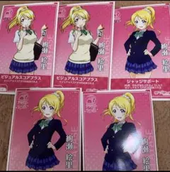 ラブライブ 絢瀬絵里 スクフェスAC HR アケフェス - メルカリ