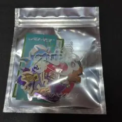 ずっと真夜中でいいのに。　愛のペガサス　ピンズ　愛媛　ご当地