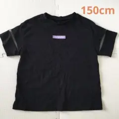 GU Tシャツ 150cm
