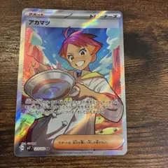 アカマツ SR SV7 ステラミラクル 123/102