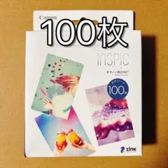キヤノン スマホプリンター用 ZINKフォトペーパー 100枚 インスピック