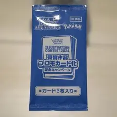 2026年最新】ピカチュウ プロモ 熱風のアリーナの人気アイテム - メルカリ