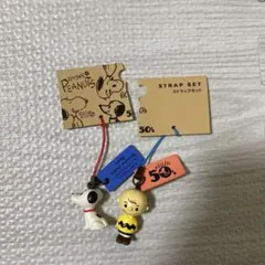 スヌーピー・チャーリー・ブラウン ストラップセット