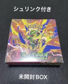 ポケモンカードゲーム MEGA拡張パック ストームエメラルダ1BOXシュリンク付のサムネイル