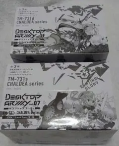 デスクトップアーミー Fate/Grand Order 1弾&4弾 未開封BOX