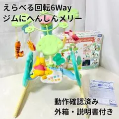 プーメリー 完品箱付 開封後未使用プーメリー(電池付き) - メルカリ