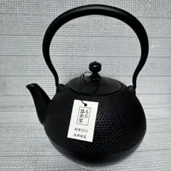 2025年最新】南部 盛栄堂 鉄瓶の人気アイテム - メルカリ