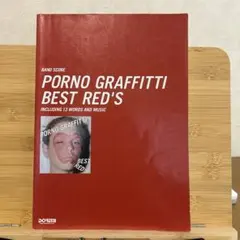 PORNO GRAFFITTI BEST RED'S バンドスコア