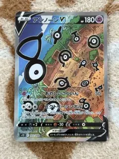 2026年最新】ポケモンカード アンノーンv saの人気アイテム - メルカリ