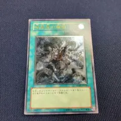 2026年最新】暗黒界の取引レリーフの人気アイテム - メルカリ