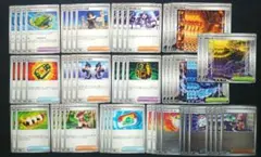 汎用カード まとめ ①