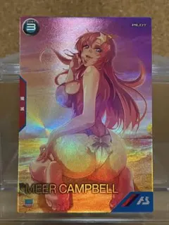 ③ ミーア・キャンベル　アーセナルベース　サマーフェスティバル2025 プロモ