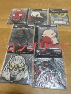 ベルセルク　反撃の誓い　G賞　ラバーコースター　コンプリートセット