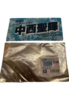 中日ドラゴンズ　沖縄キャンプ　シークレット選手名プチタオル2026 中西聖輝