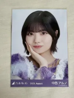 2025年最新】中西アルノの人気アイテム - メルカリ