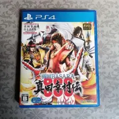 PS4 戦国BASARA真田幸村伝